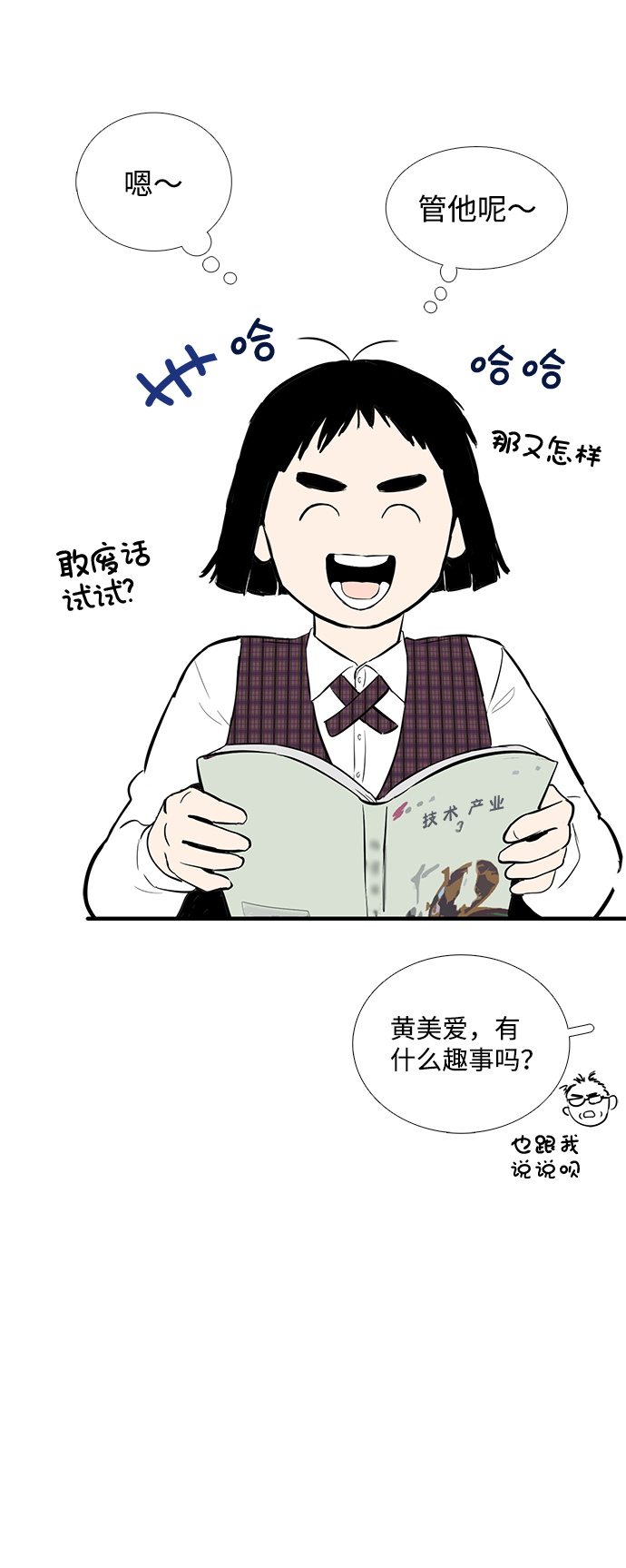 第 44 页