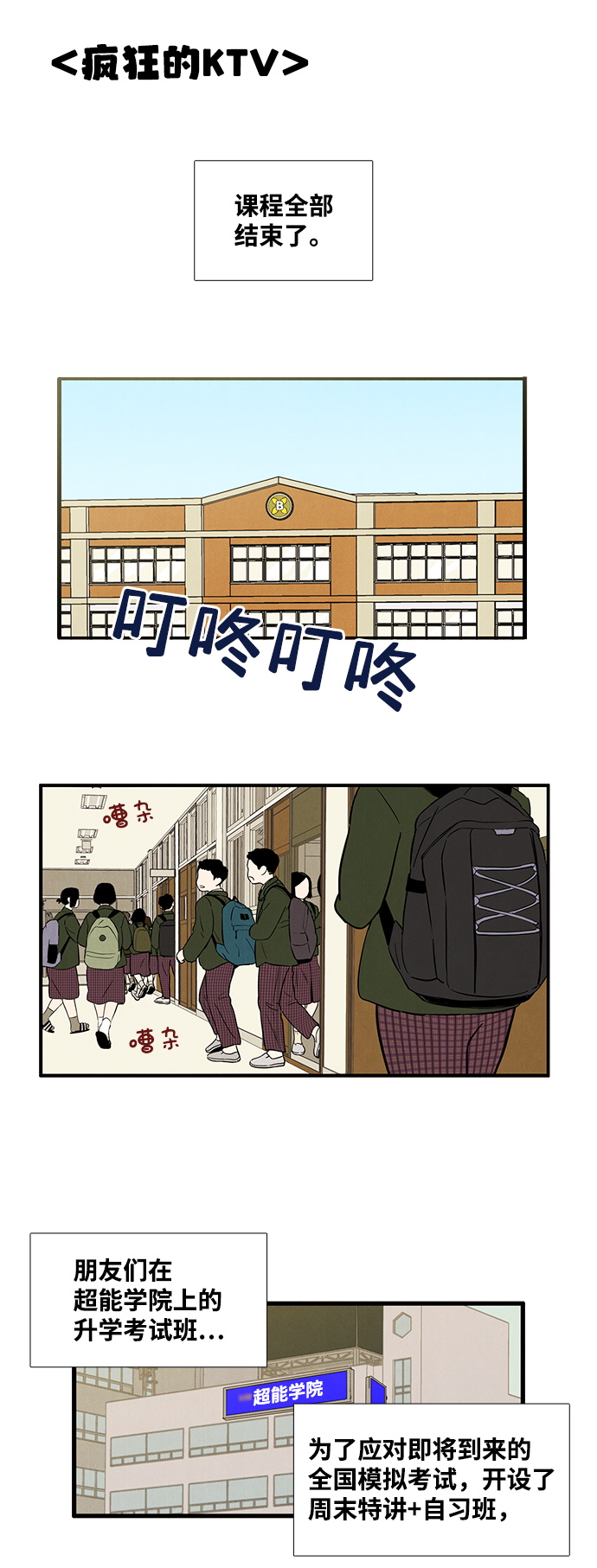 第 45 页
