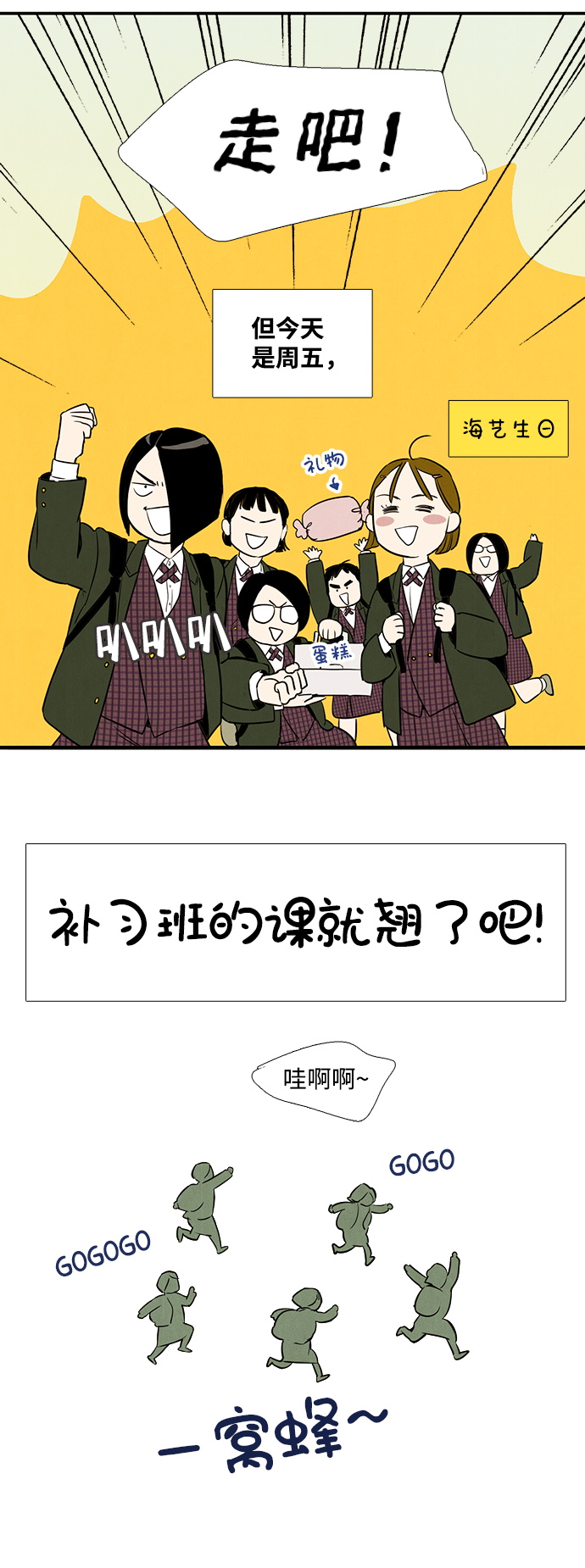 第 46 页