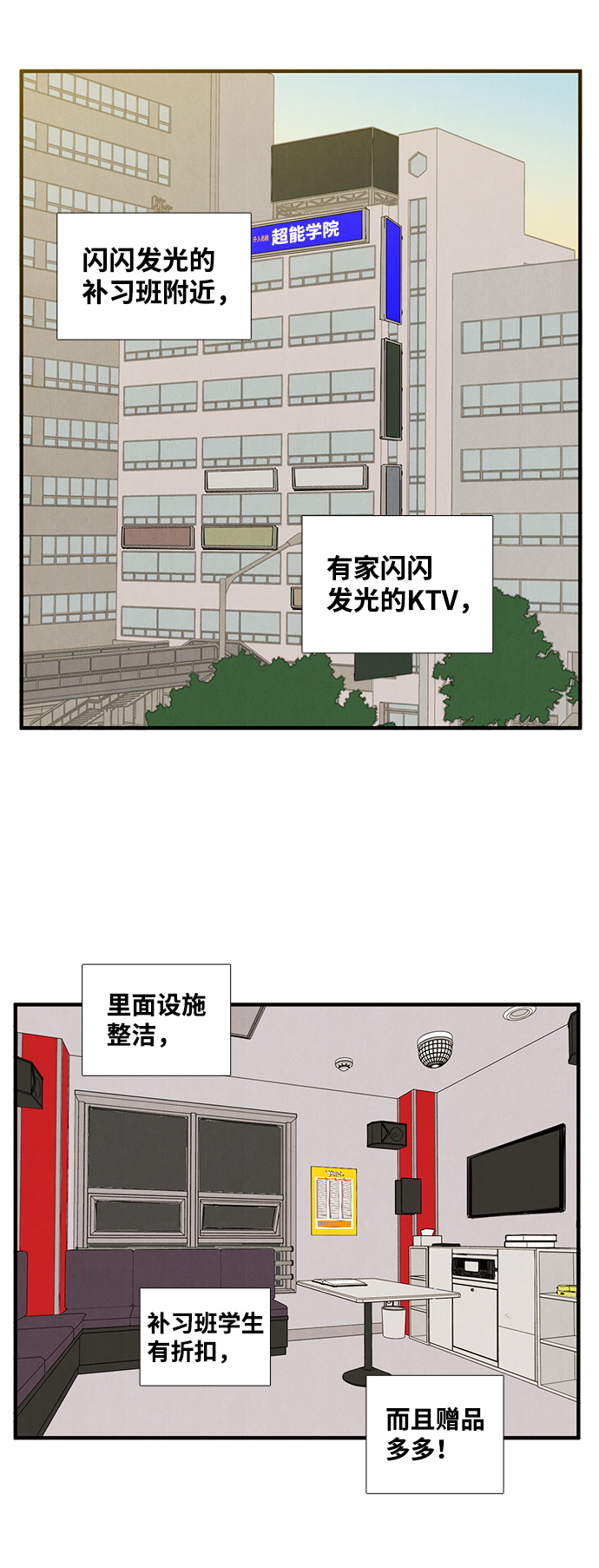 第 52 页
