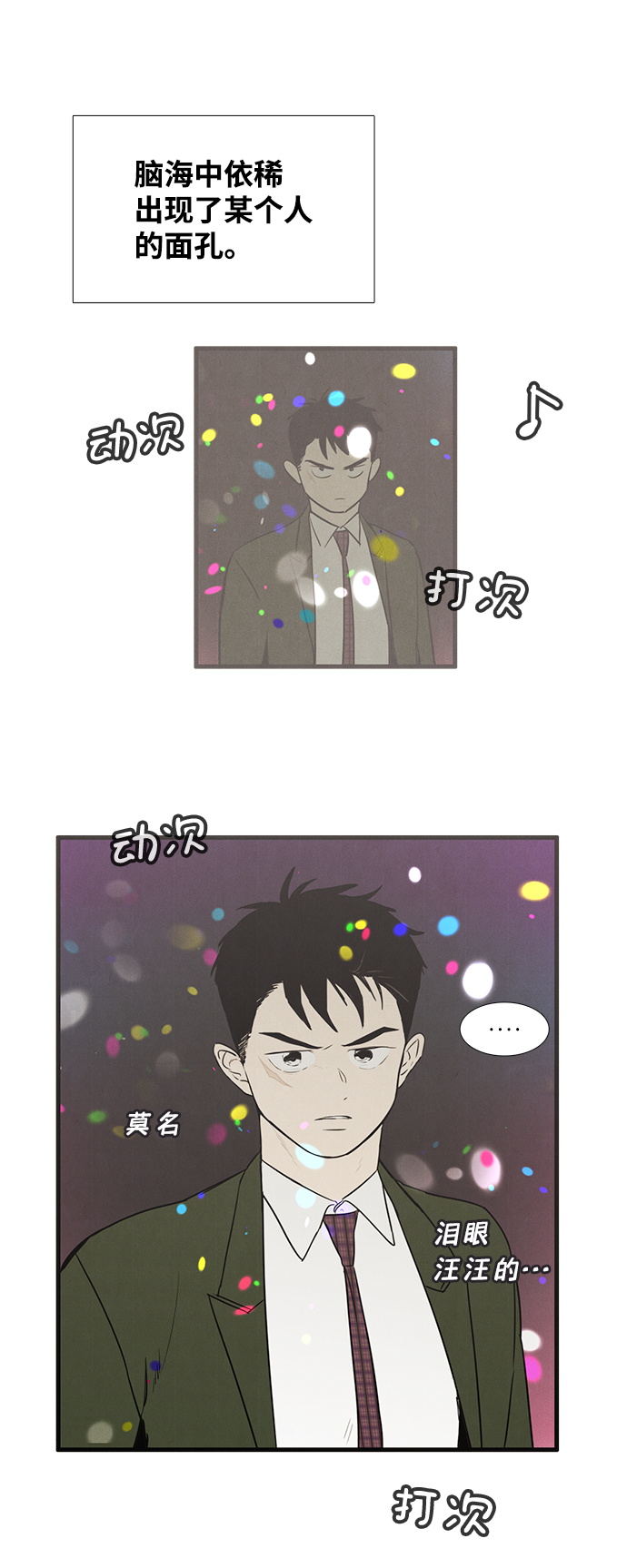 第 55 页