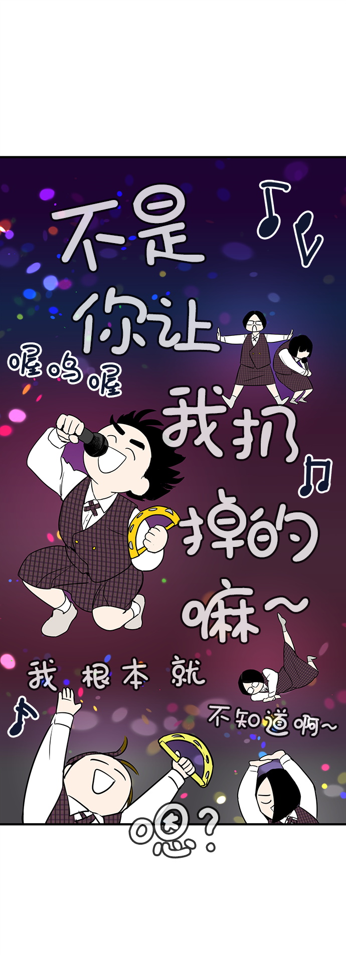 第 57 页