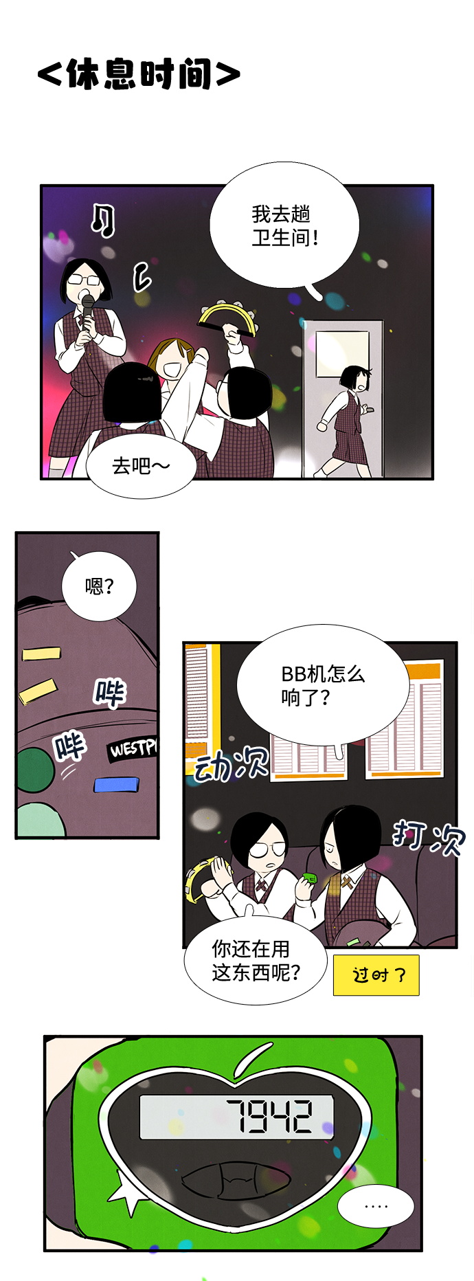 第 59 页