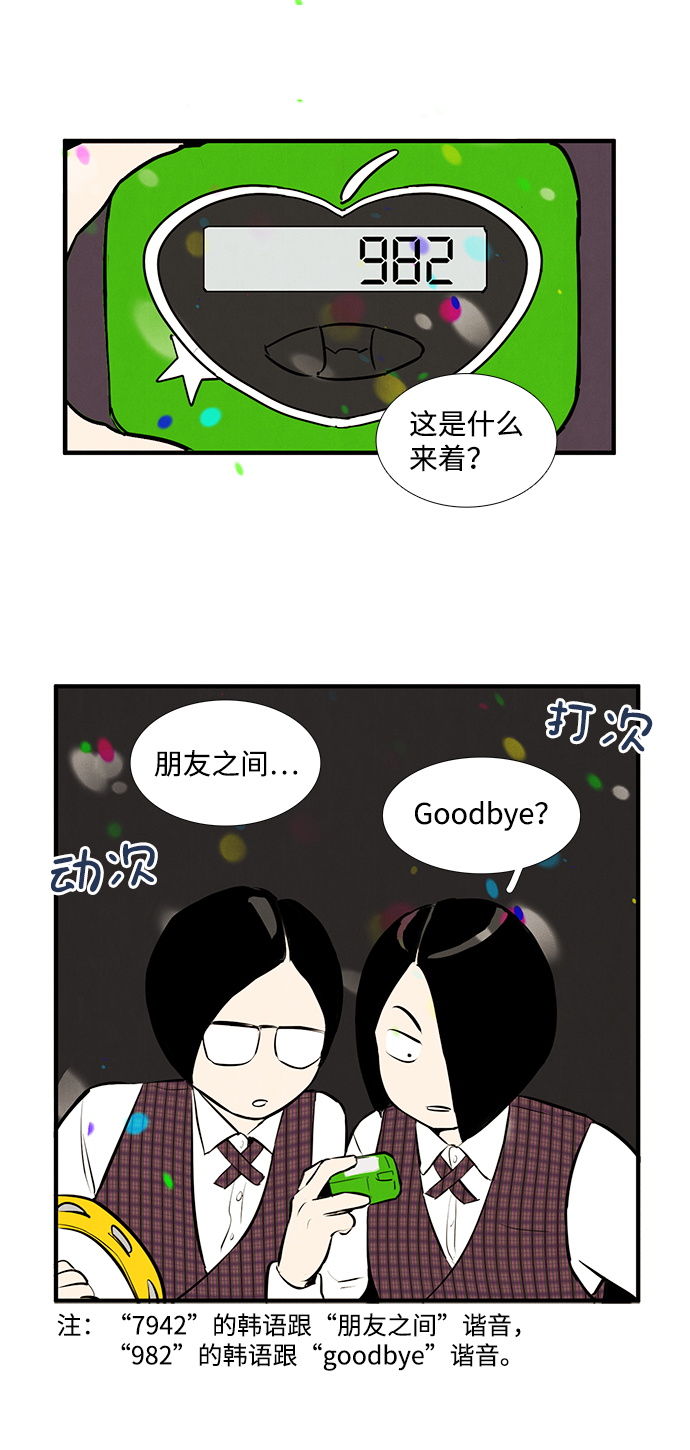 第 60 页