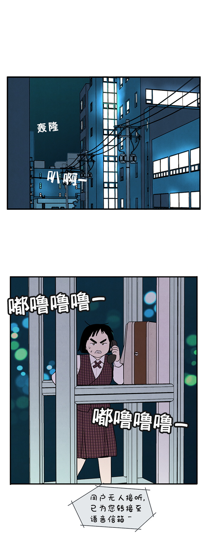 第 61 页