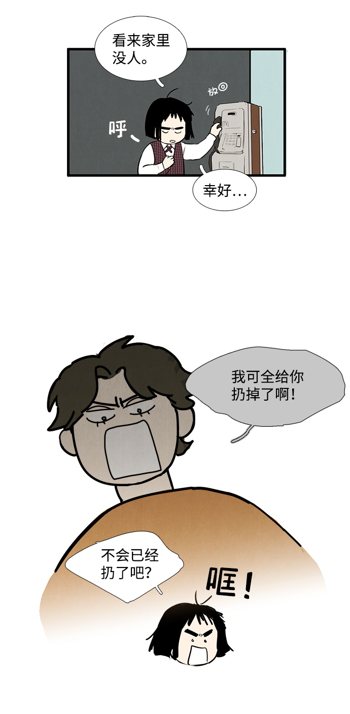 第 62 页