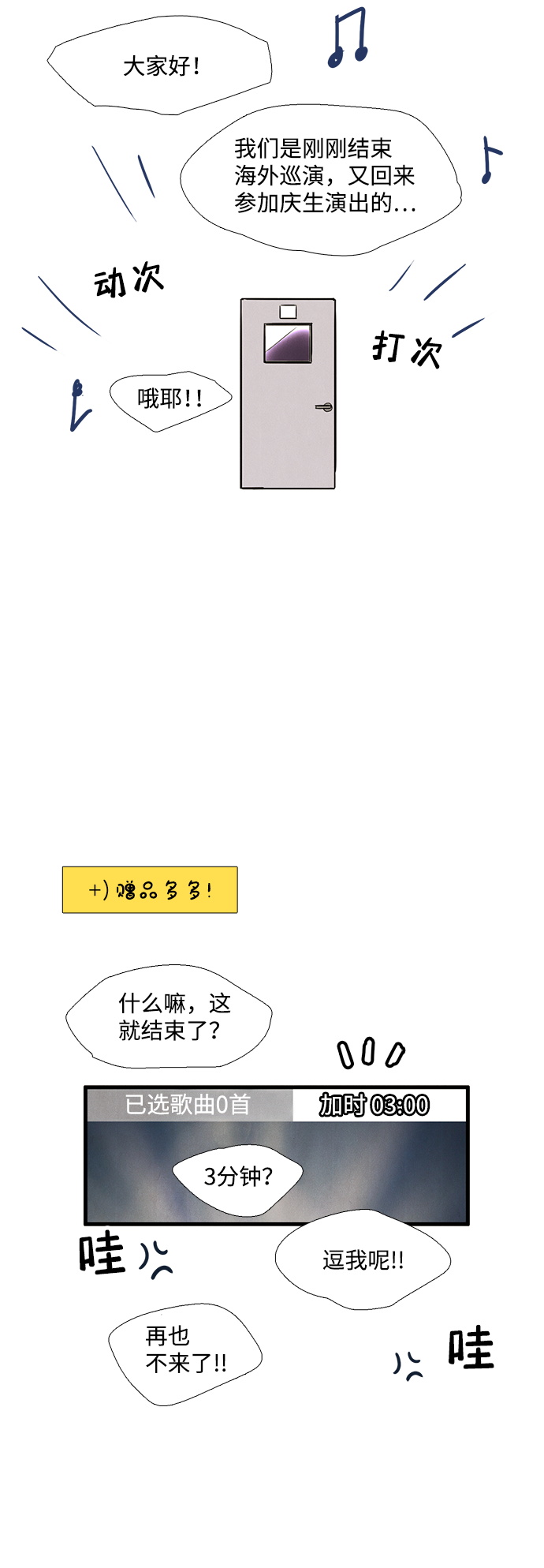 第 66 页