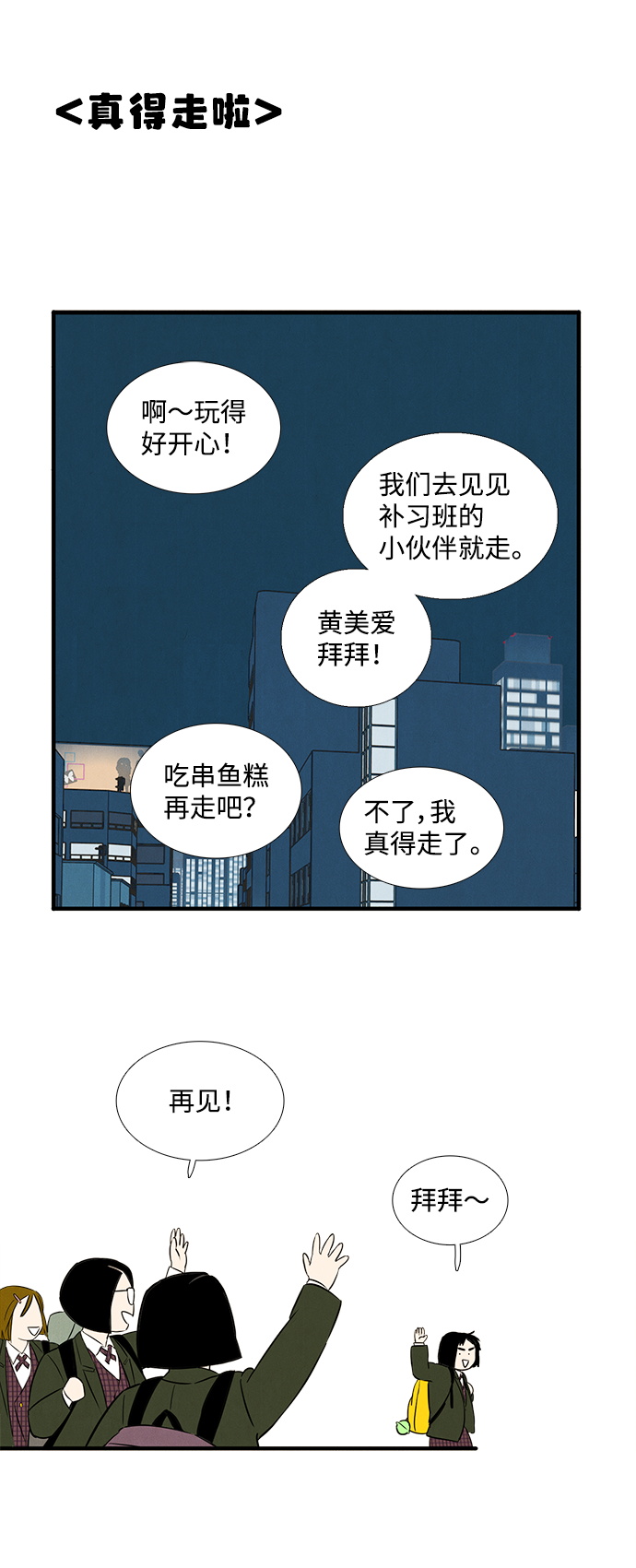 第 67 页