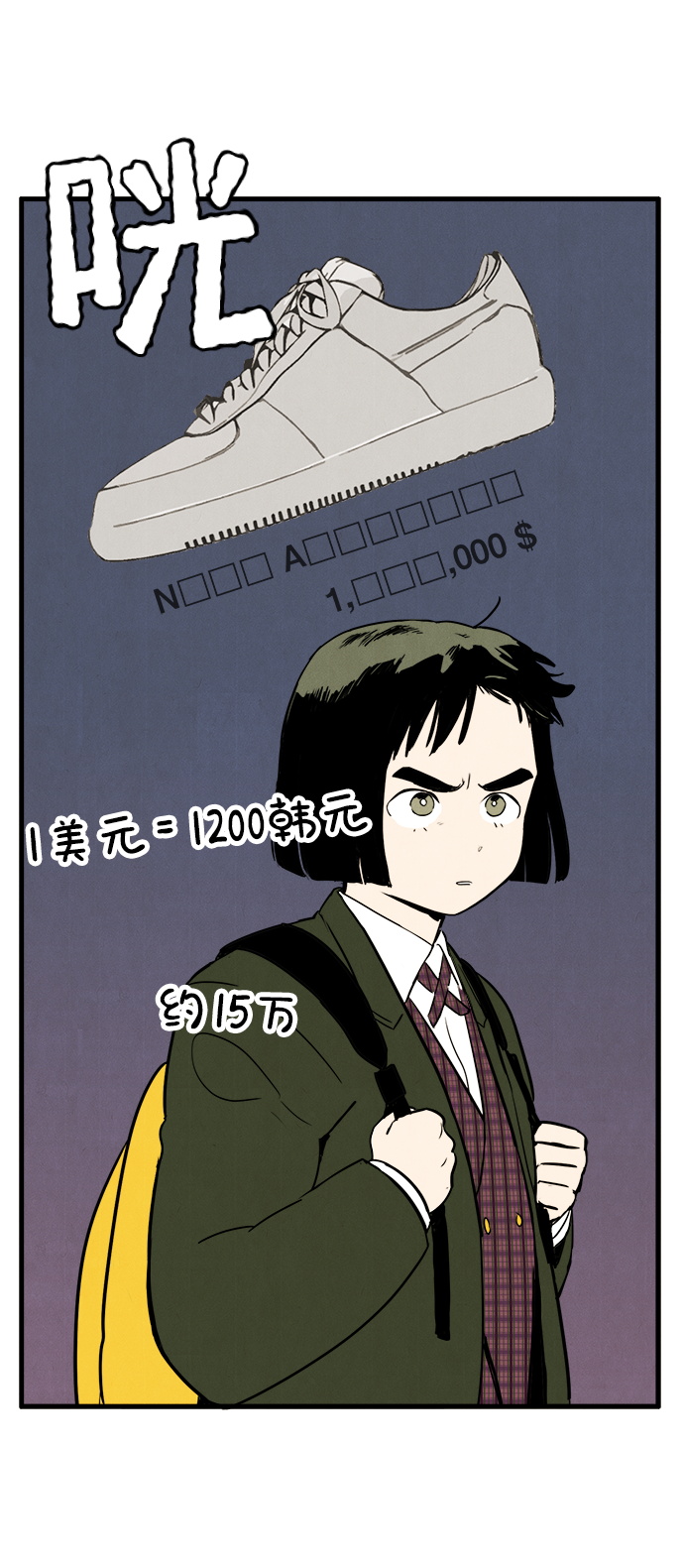 第 70 页