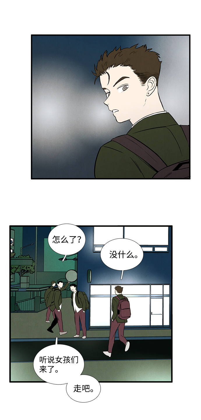 第 72 页