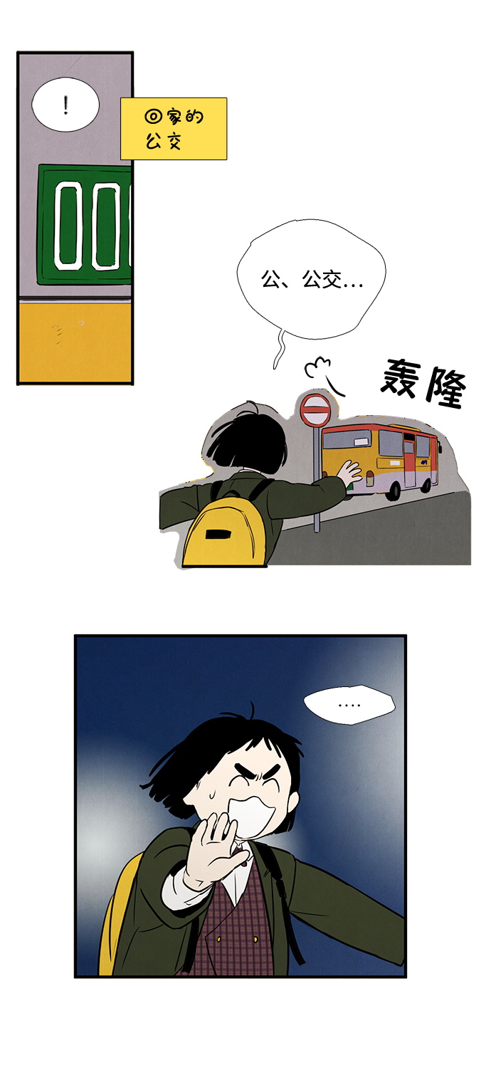 第 74 页