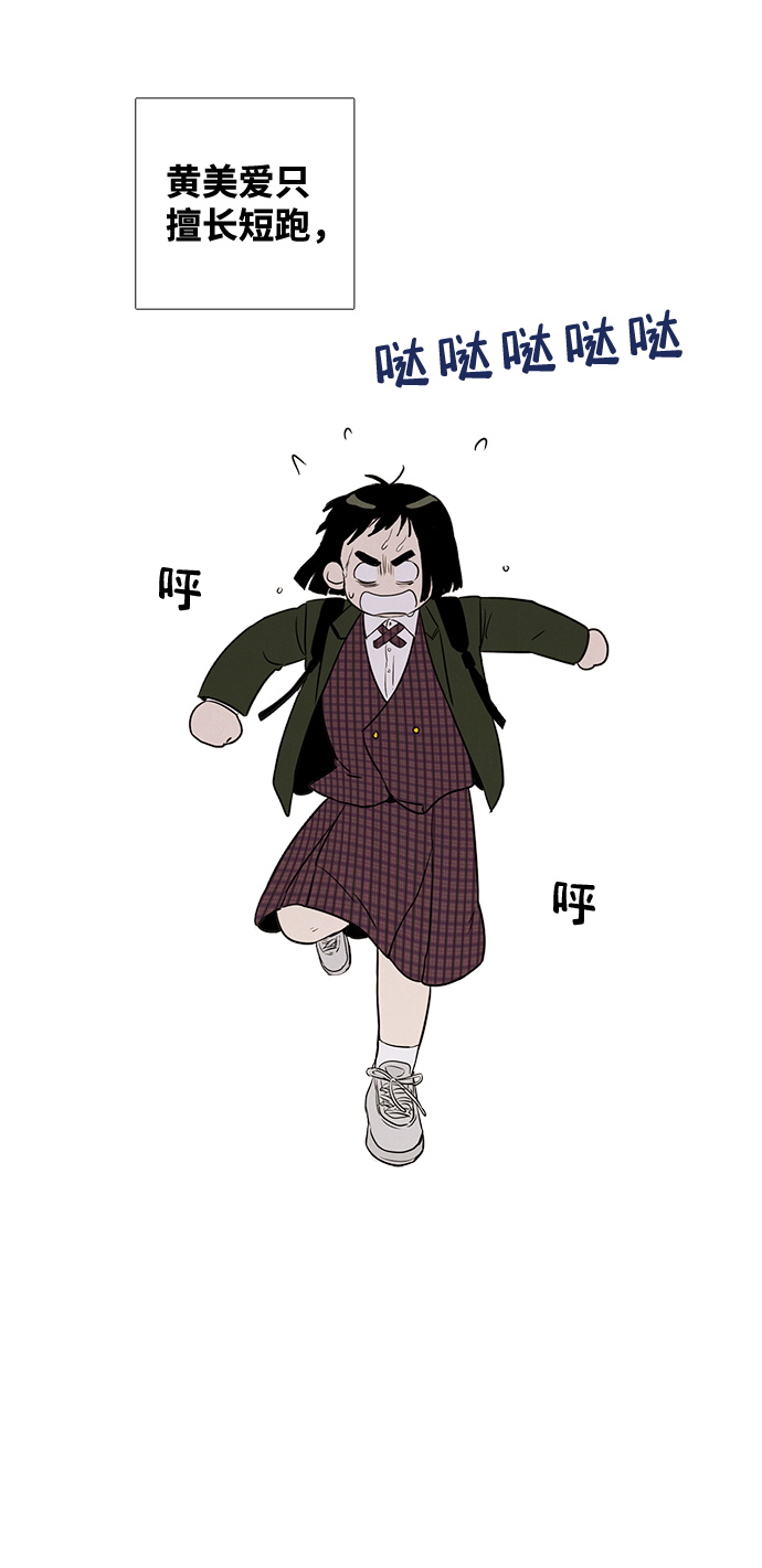 第 77 页