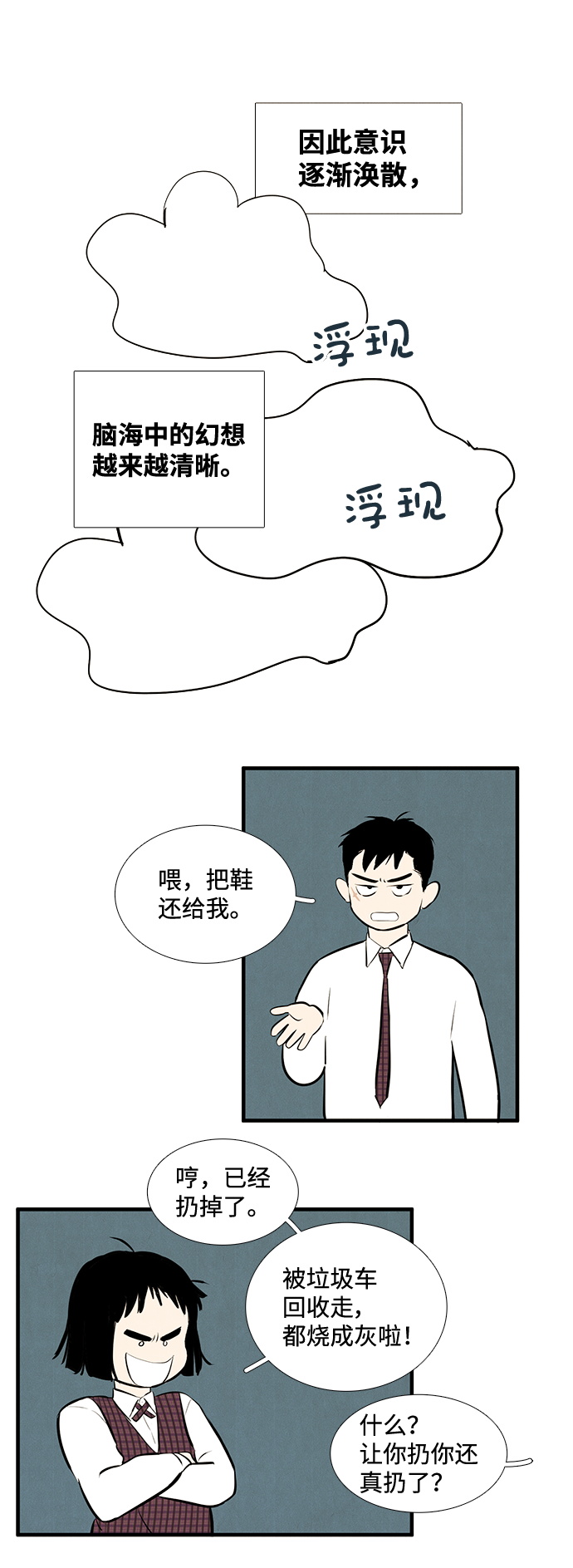 第 78 页