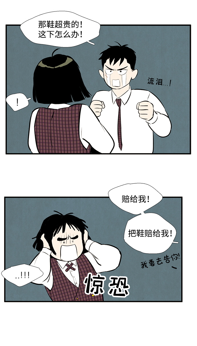 第 79 页