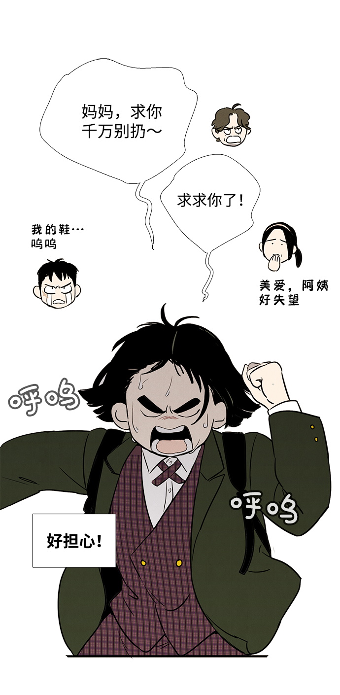 第 81 页
