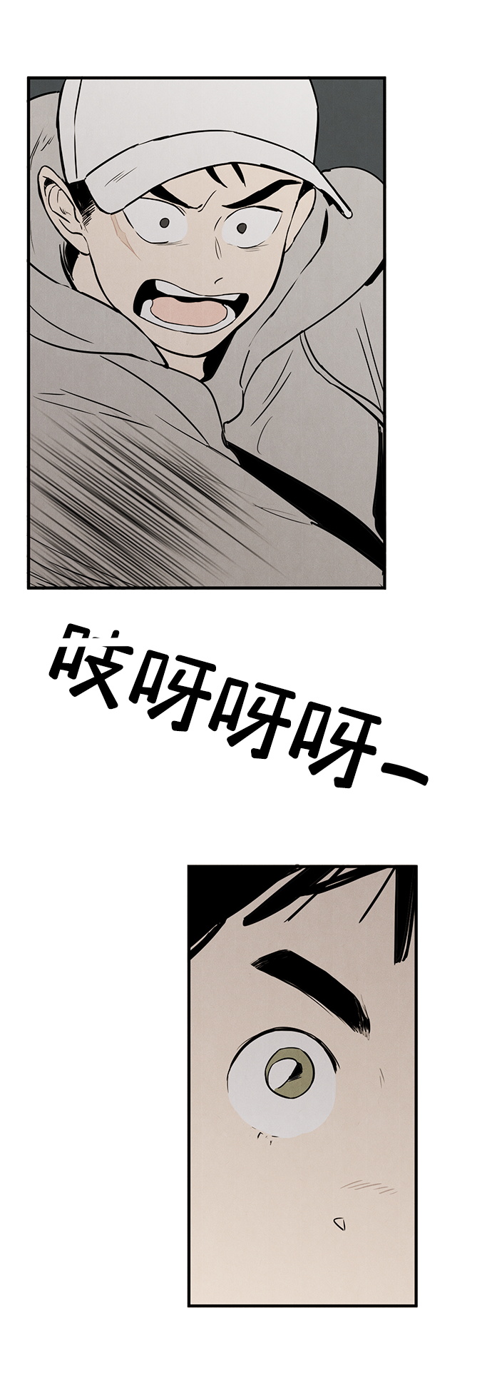 第 85 页