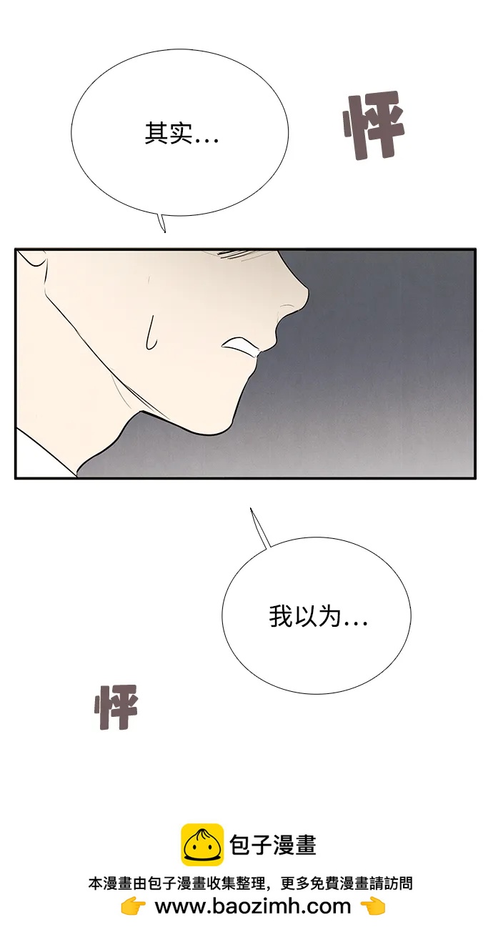 第 100 页