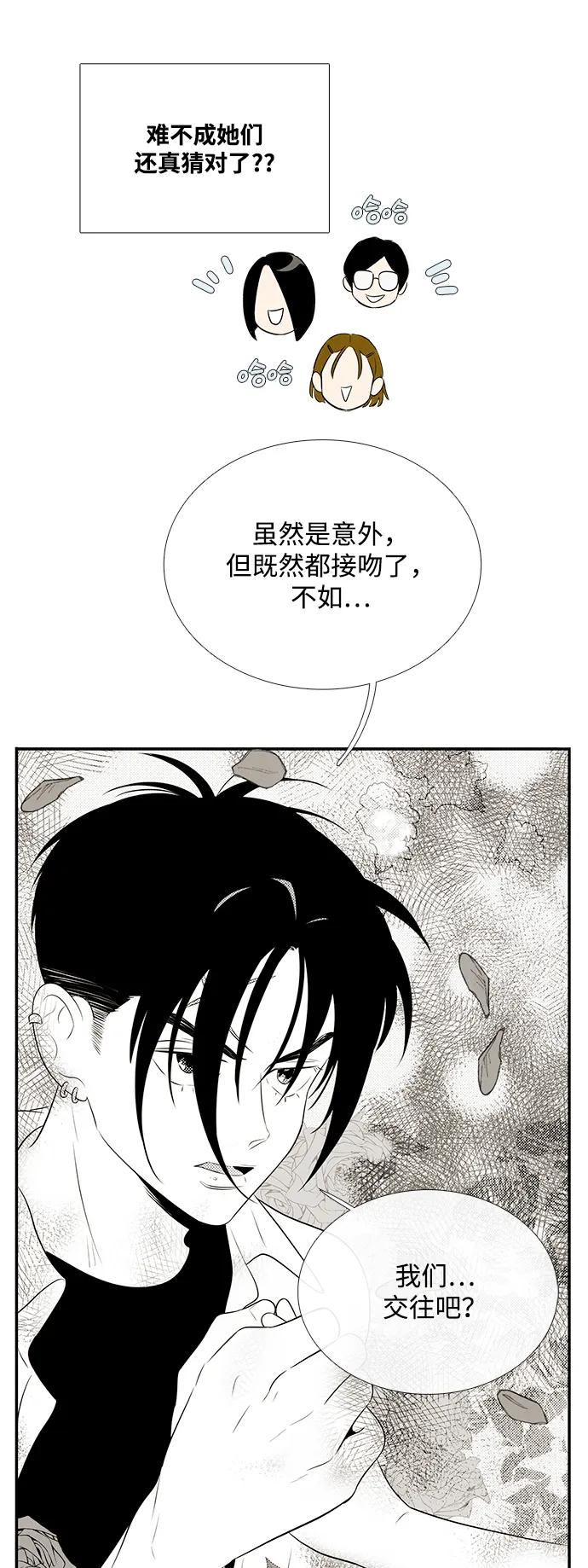 第 103 页