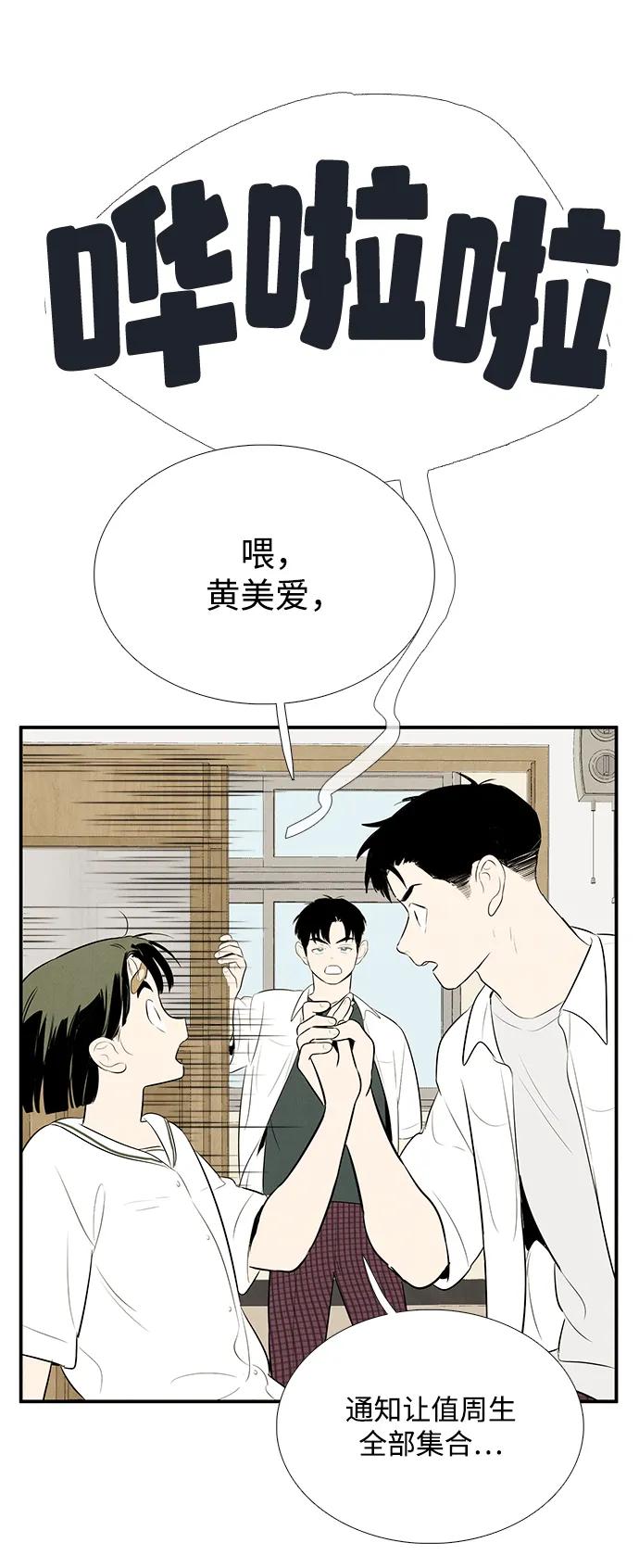 第 110 页