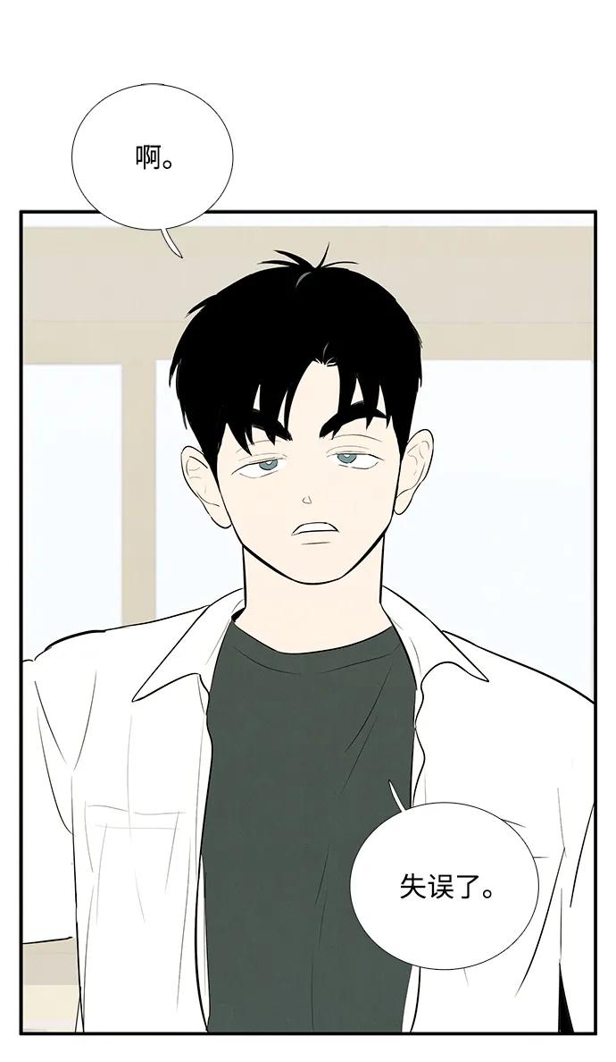 第 112 页