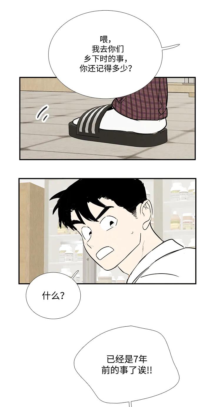 第 55 页