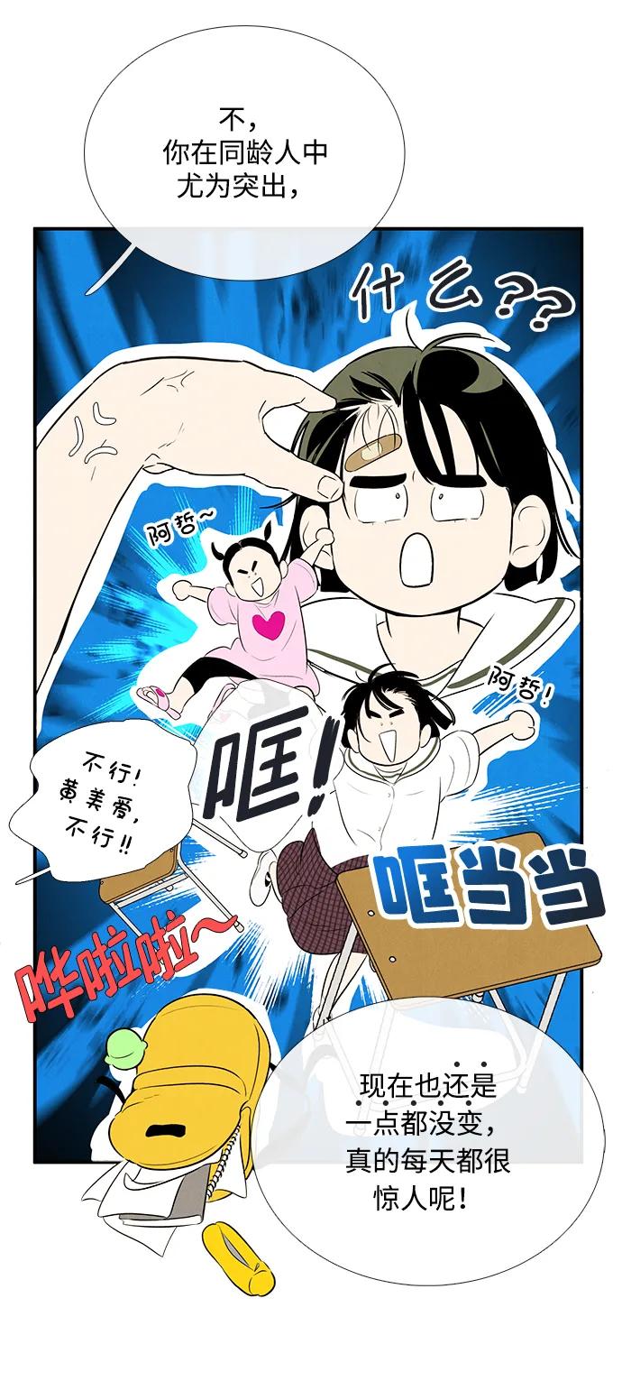 第 59 页