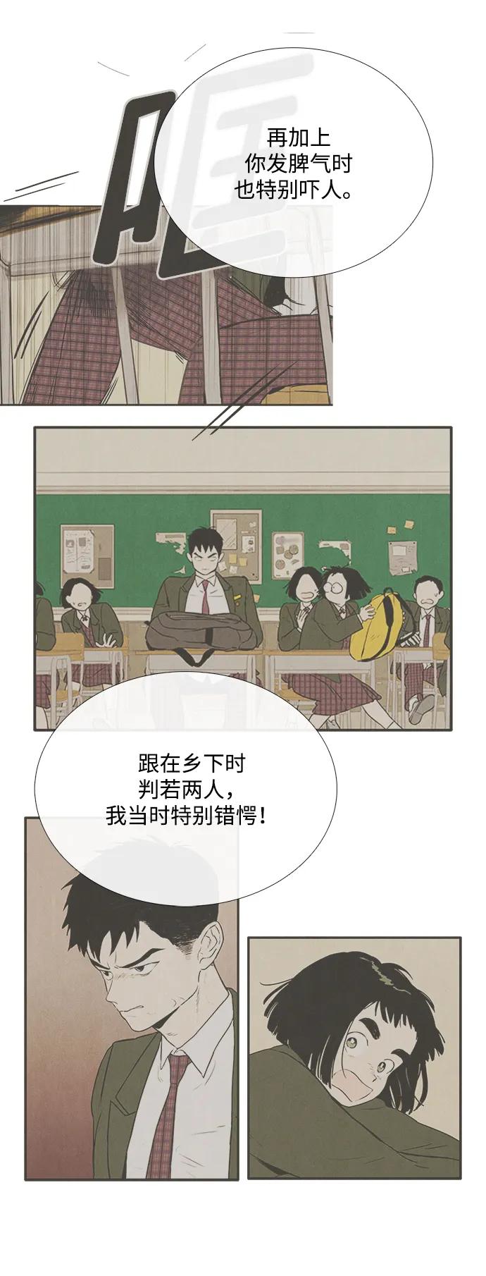 第 64 页