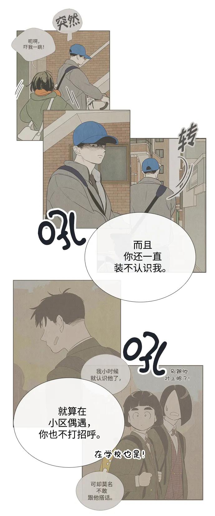 第 65 页