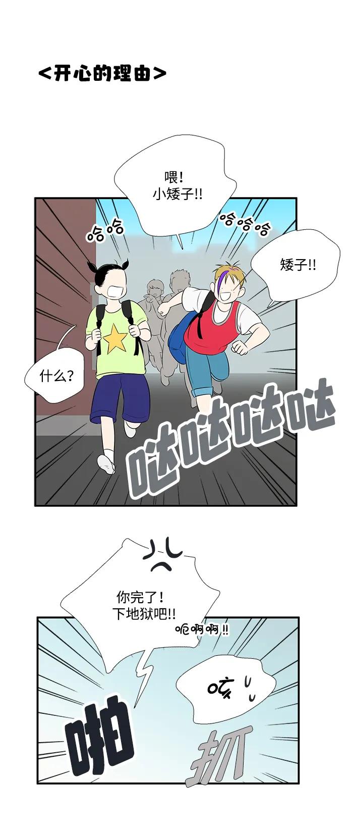 第 72 页