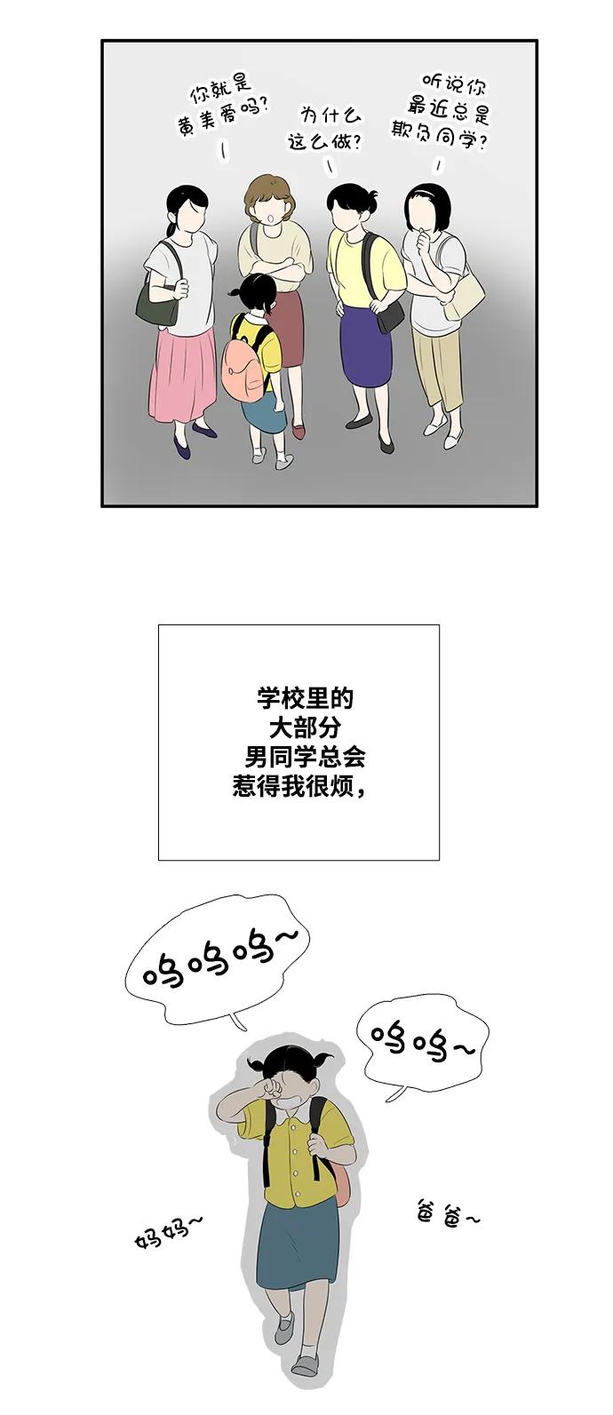 第 73 页