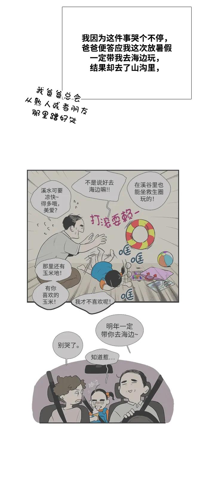 第 74 页