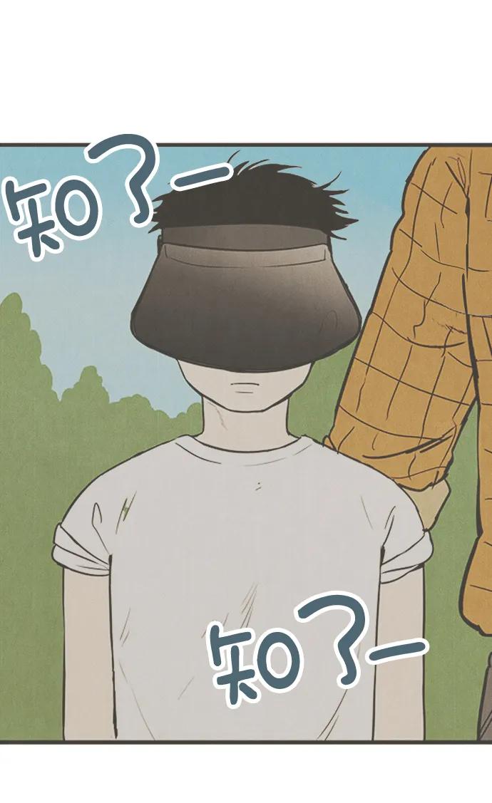 第 75 页