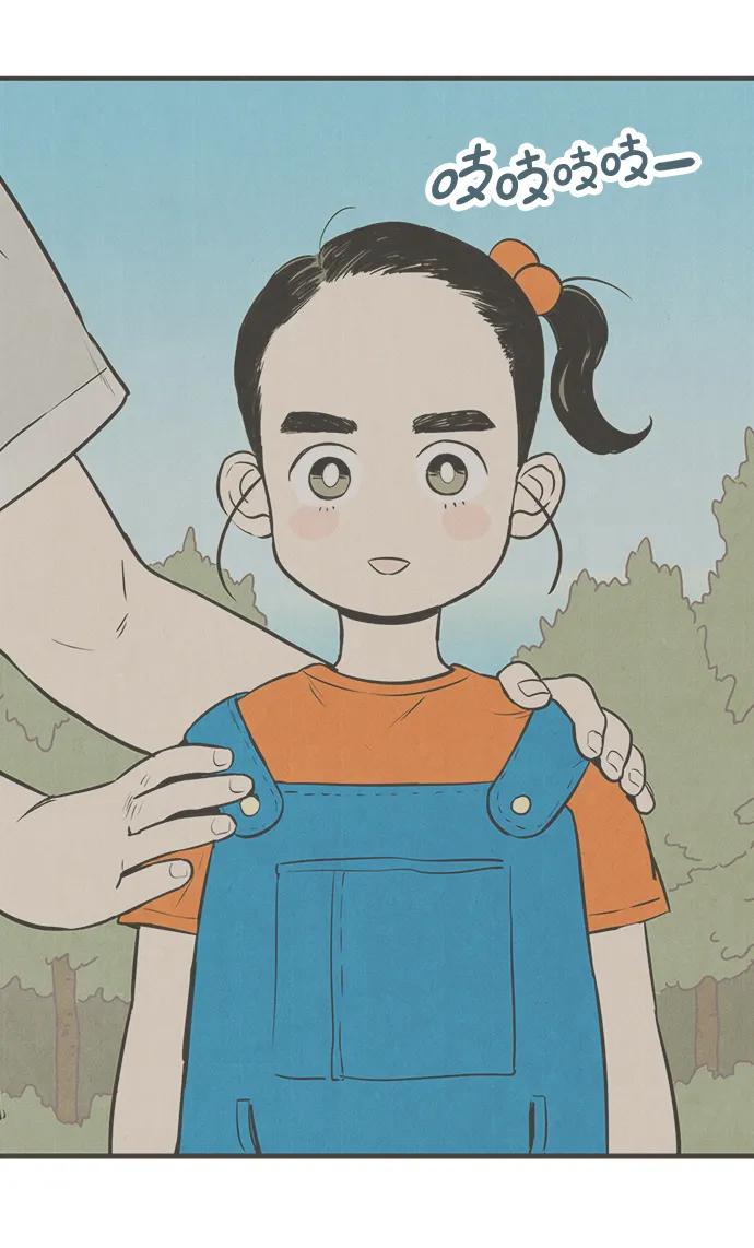 第 76 页
