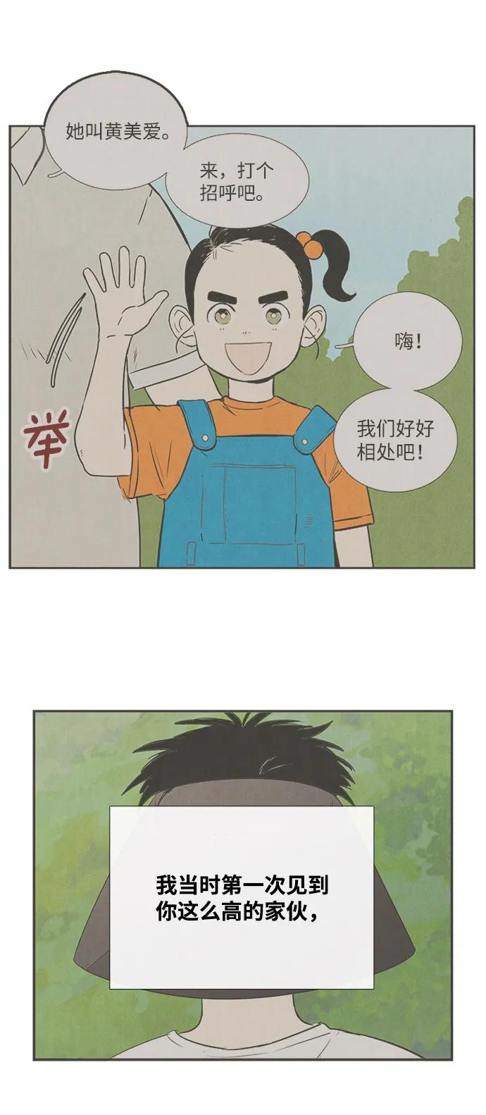 第 77 页