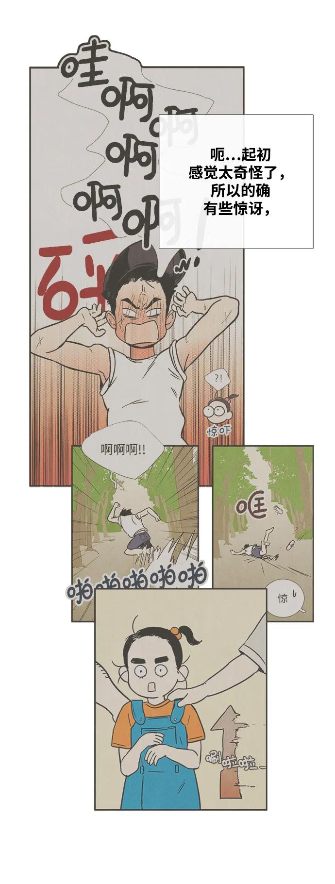 第 78 页