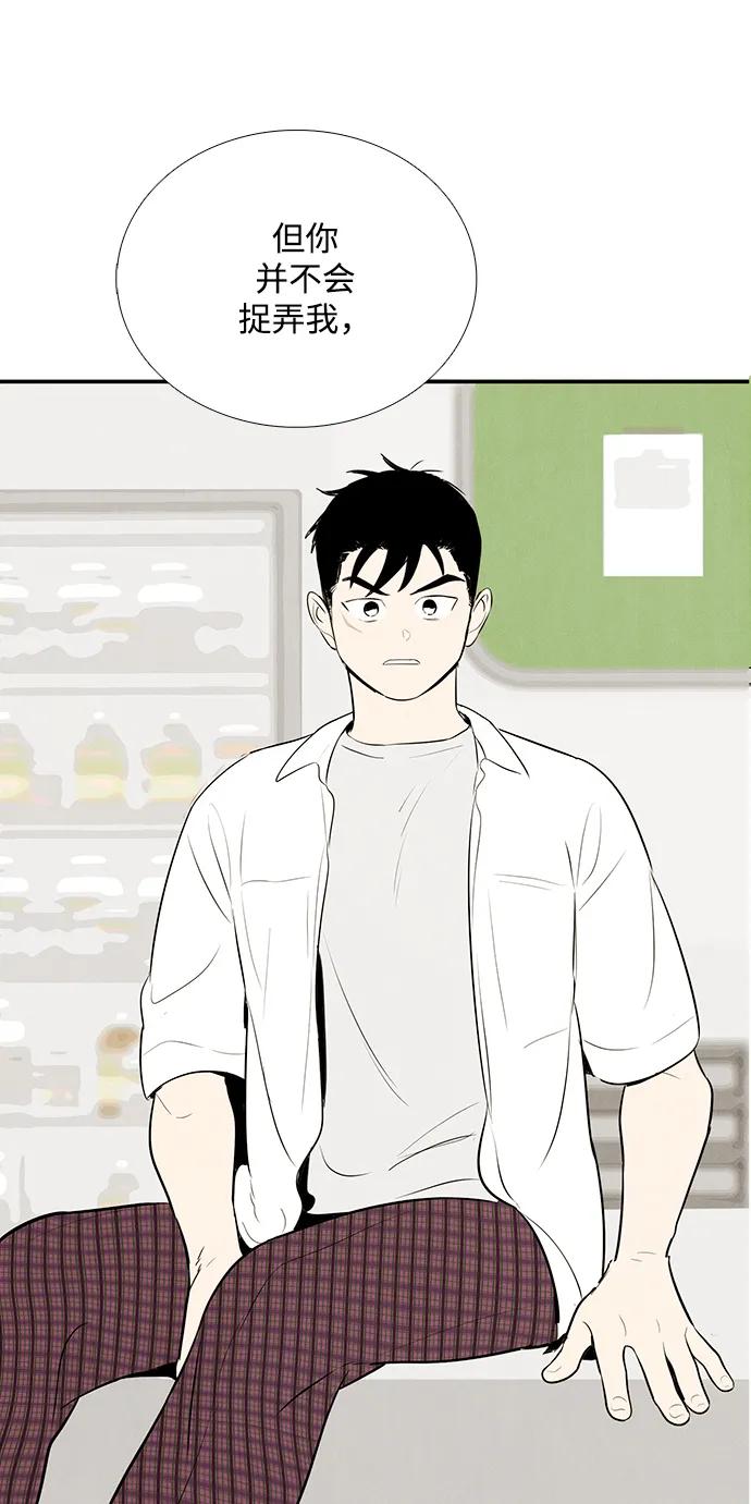 第 79 页