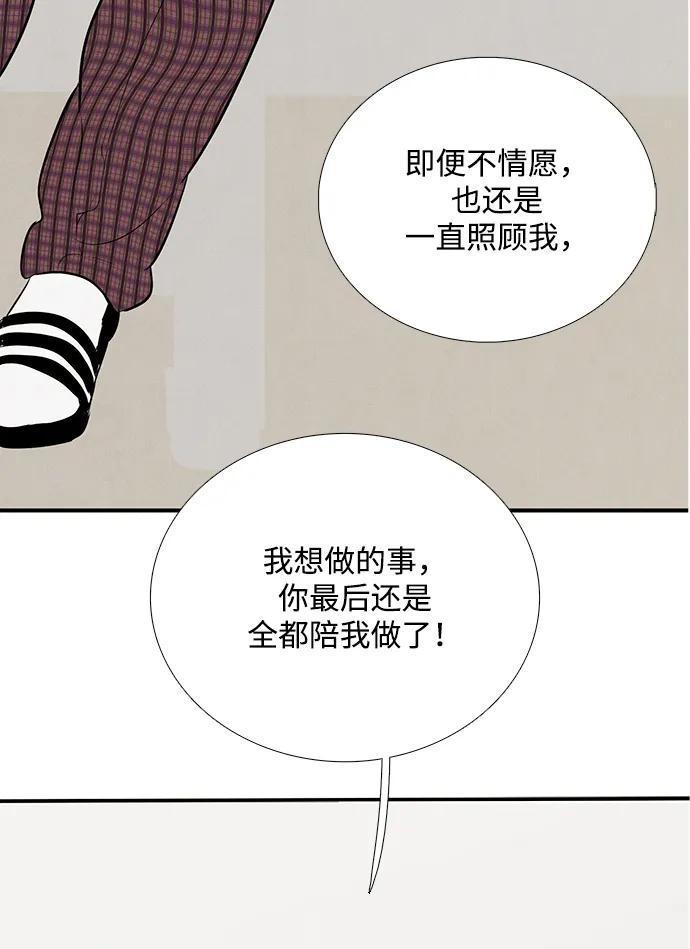 第 80 页