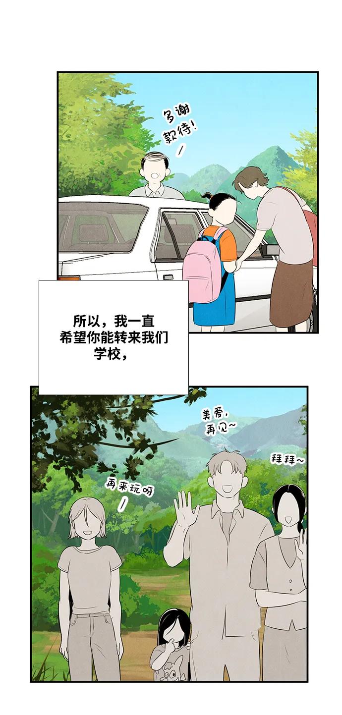 第 82 页