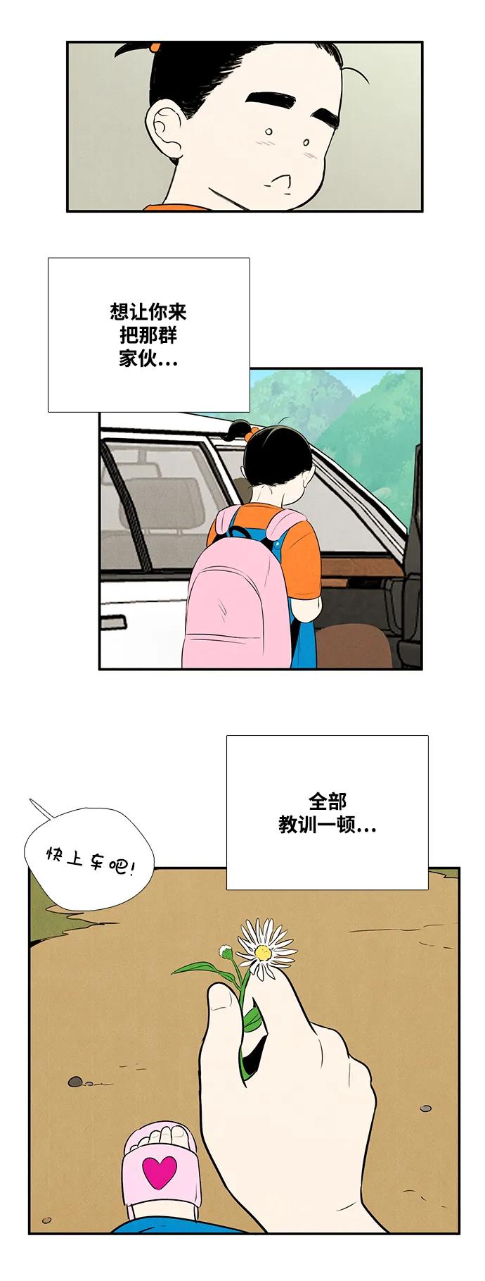 第 83 页