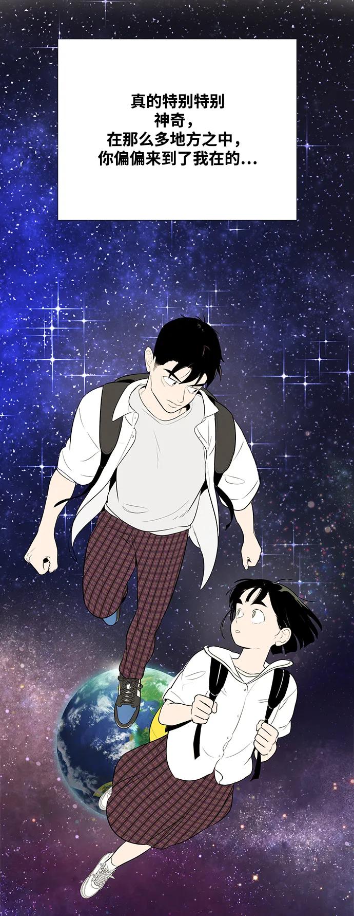 第 88 页