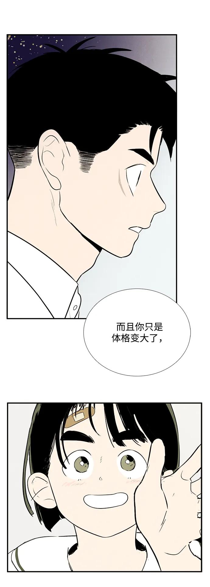 第 91 页