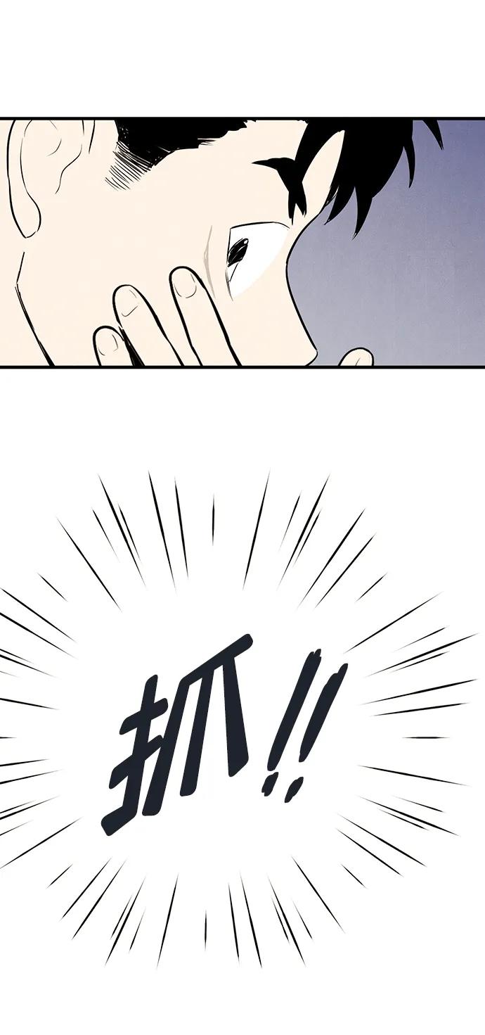 第 93 页