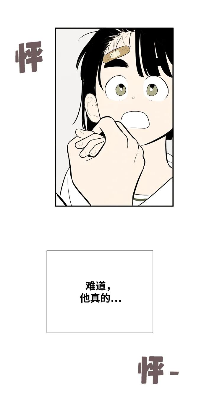 第 99 页