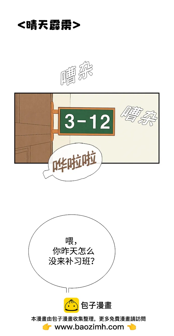 第 100 页