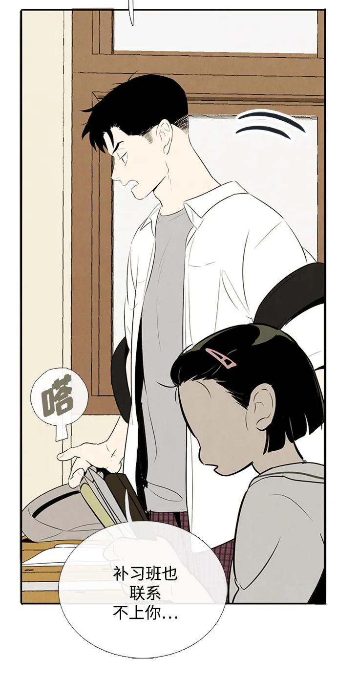 第 101 页