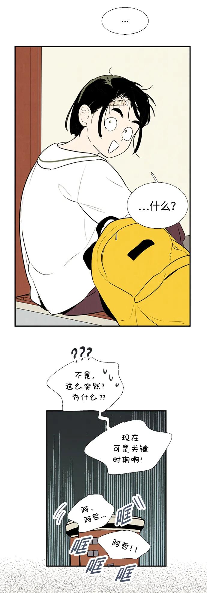 第 105 页