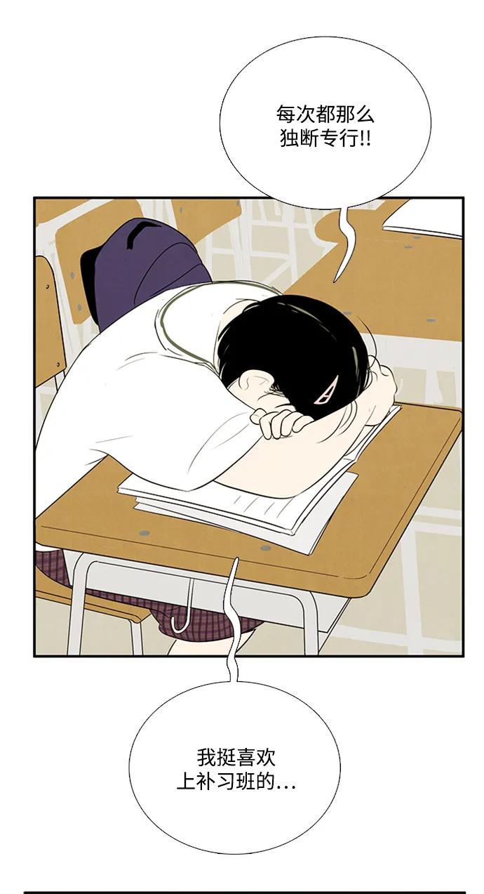 第 108 页