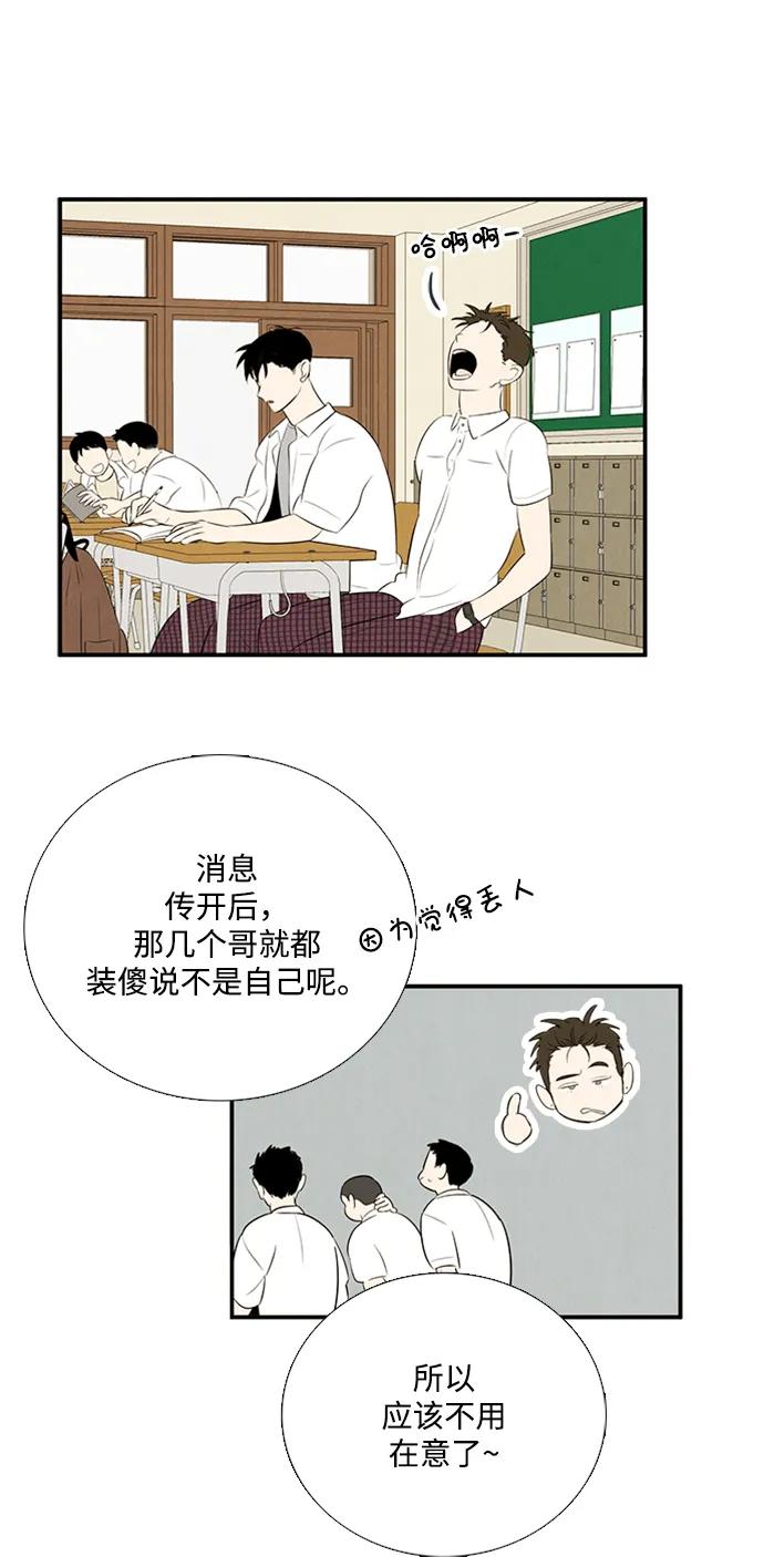 第 111 页