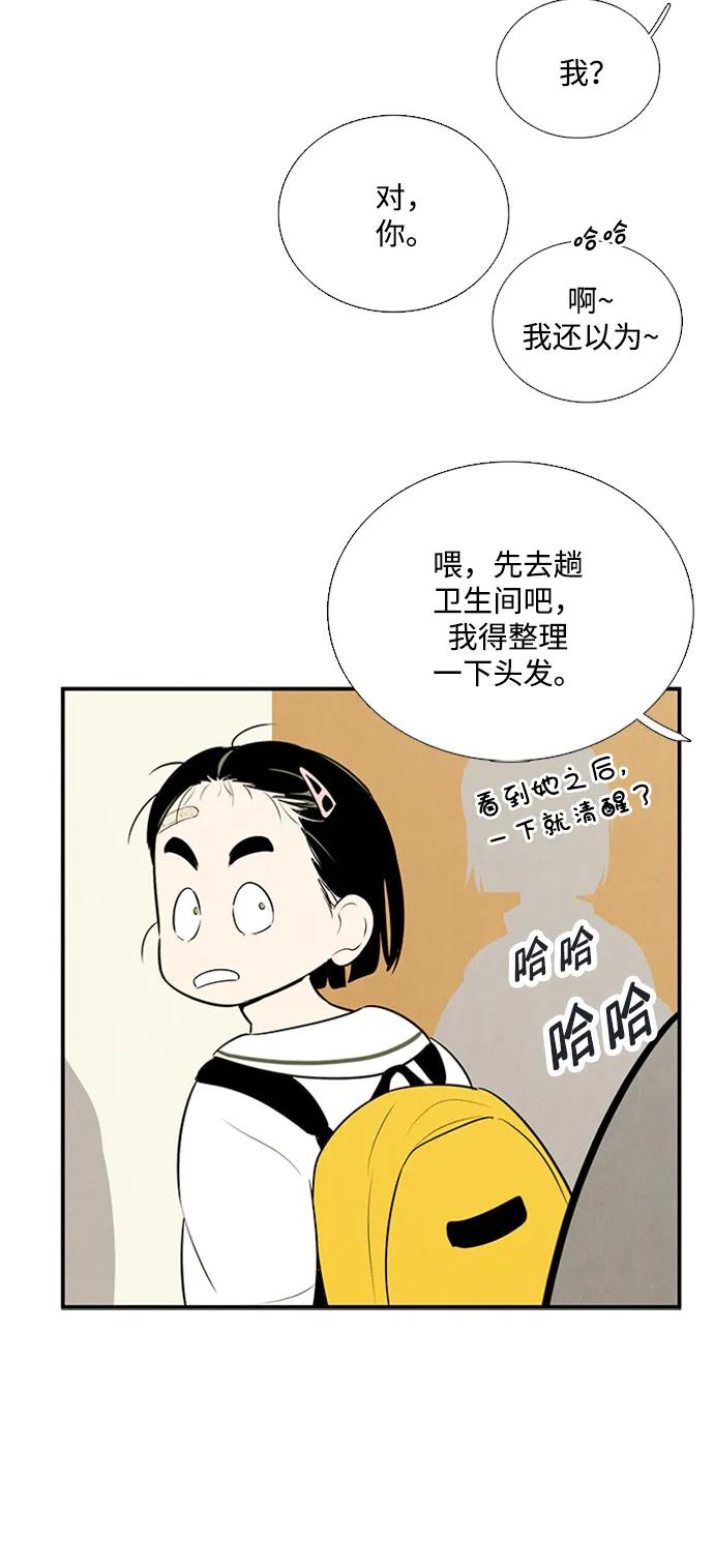 第 116 页