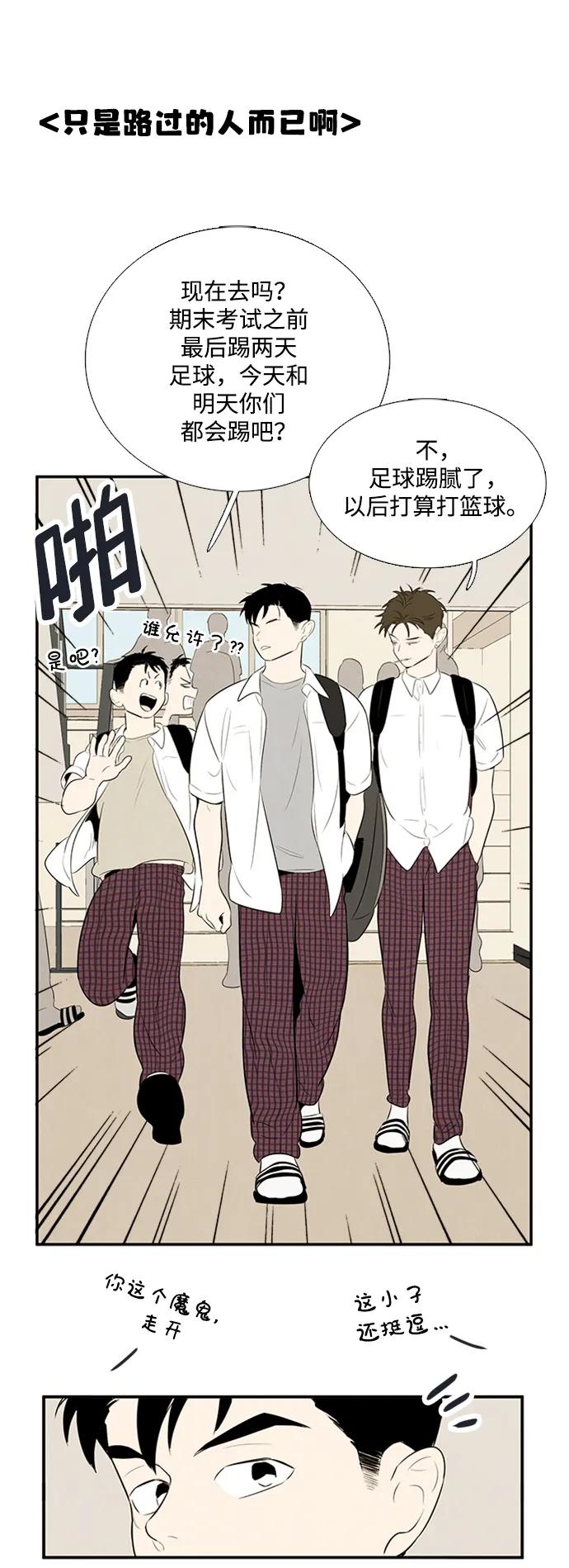 第 117 页